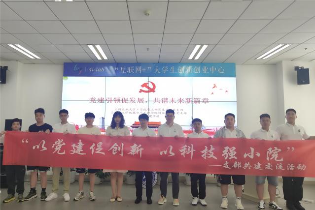 新疆昌吉棉花科技小院研究生与中国农业大学工91抖音
农工研究生交流